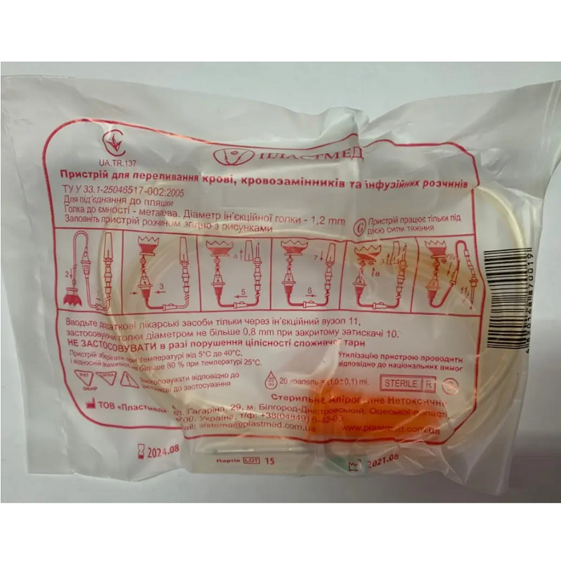 Система ПК 21-02 Пластмед